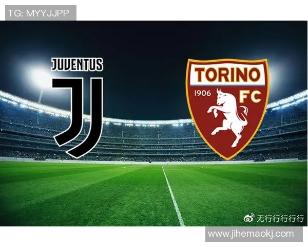 都灵与尤文图斯比赛直播地址及观看方式详细介绍